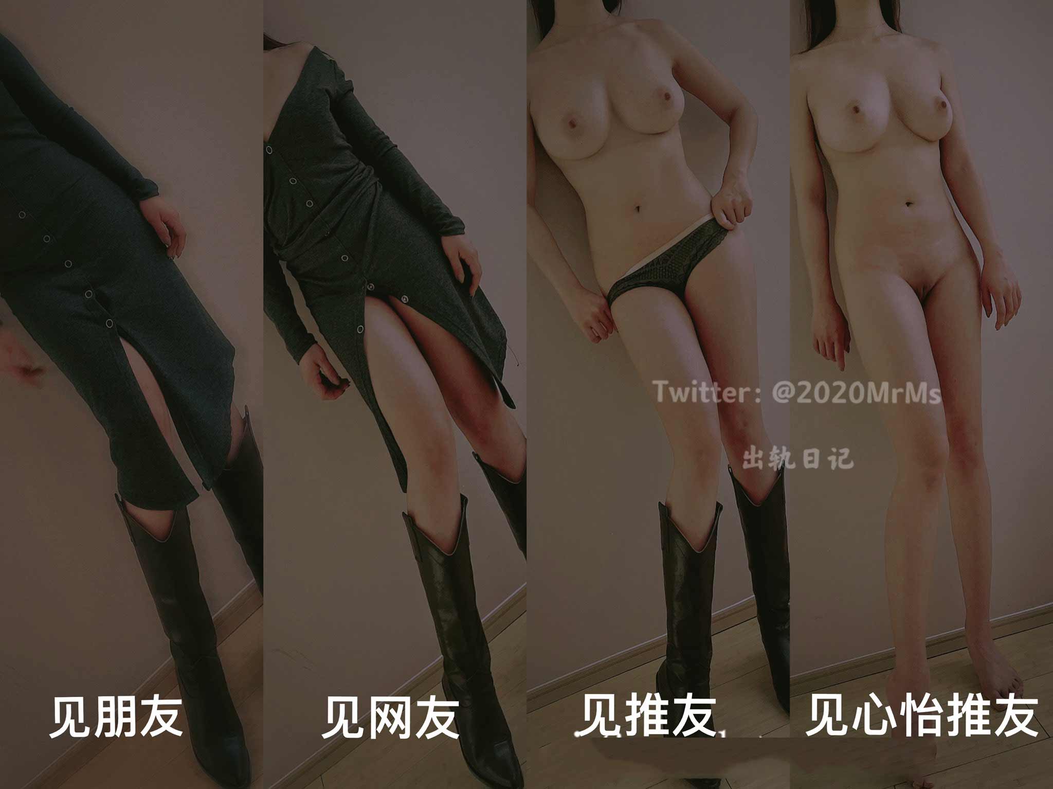 推特反差人妻 MRmS NTR出轨日记 喜欢给老公带绿帽 口诉完整约炮细节！