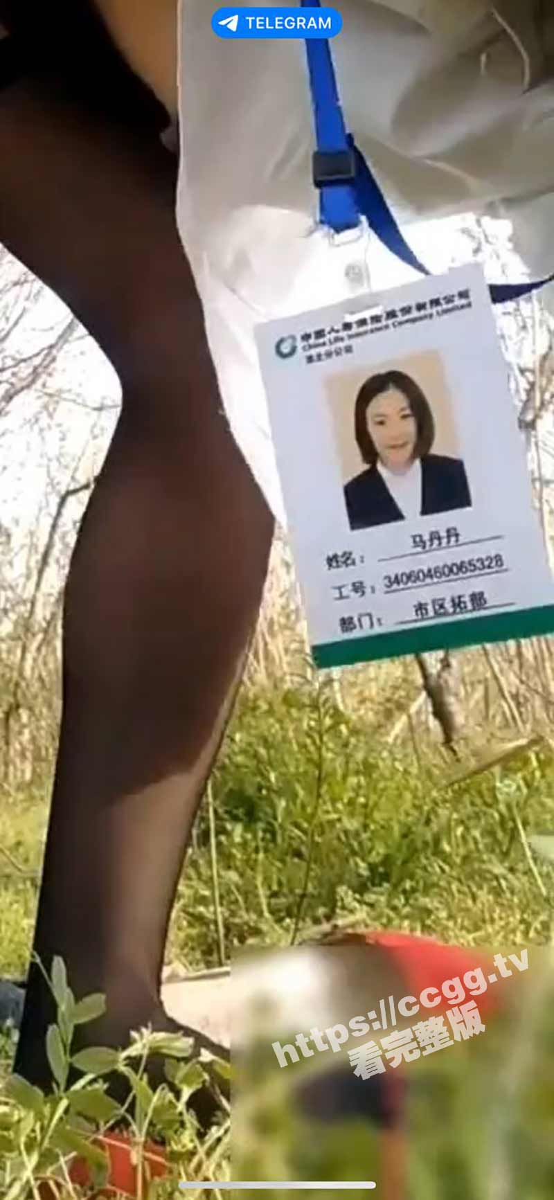 中国人寿 市区拓部 马丹丹 陪领导视察，被拉进小树林里干到喊救命