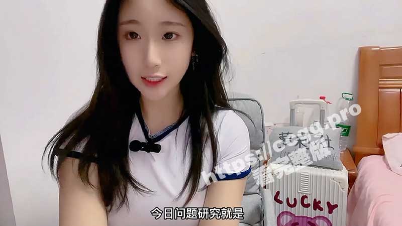 性爱小课堂 给大家分享女性处女膜性知识和如何跟心仪的女生爱爱调情