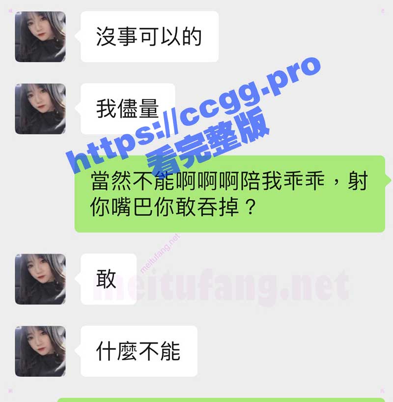 在学校非常受欢迎校花级别的19岁小女神~放学后却给別人当母狗 还要给人吞精