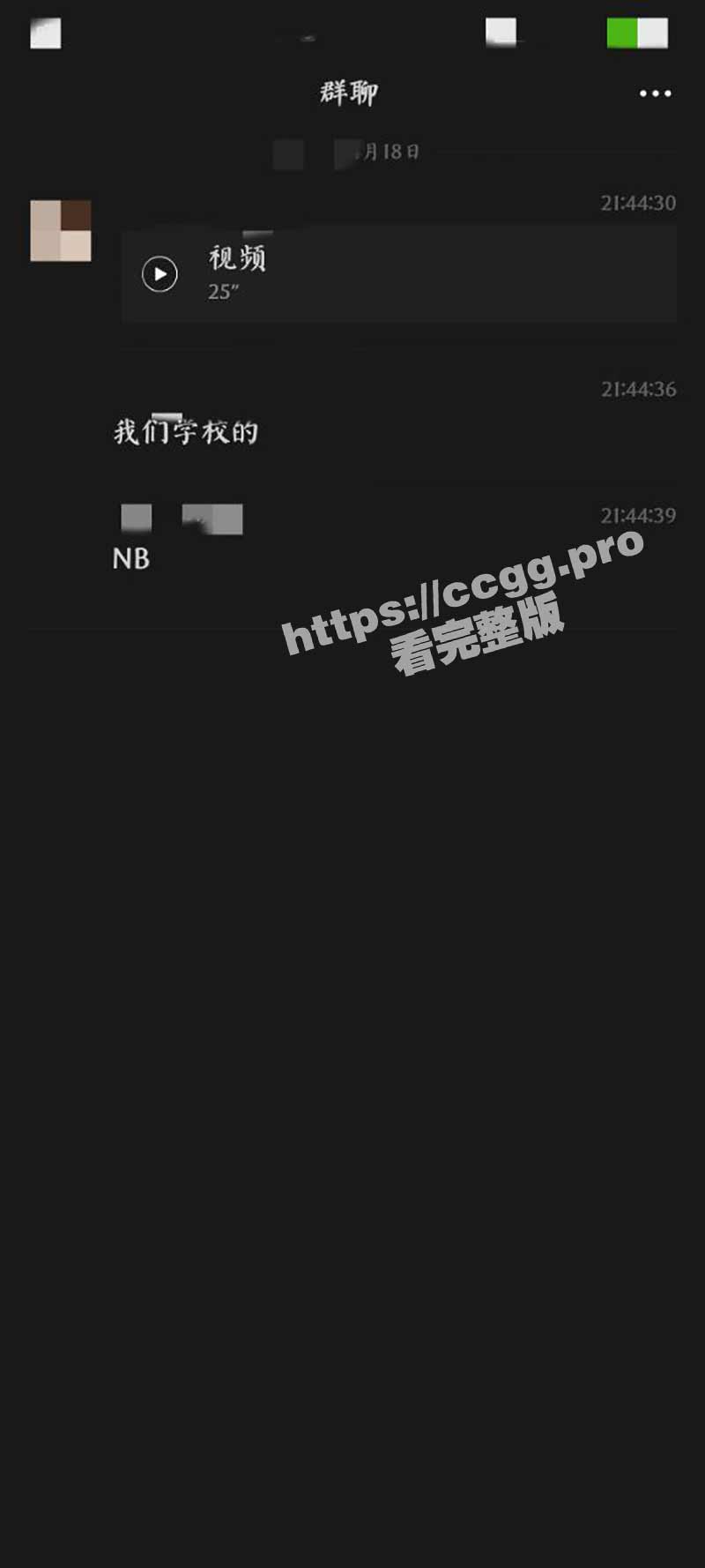 真实偷拍！铜仁职业技术学院 小情侣草地旁石凳上的解压时刻！