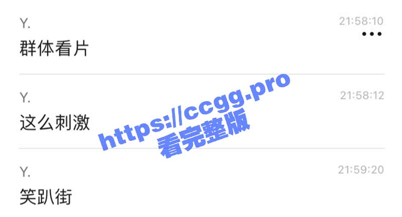 复旦大学篮球场 篮球队长与拉拉队迷妹 球场上奋力耕耘挥洒汗水！
