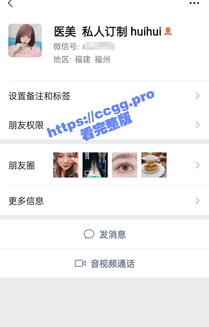 真实投稿 福建福清宏路 池惠平 老公在家的时候就出轨了 外面找情人