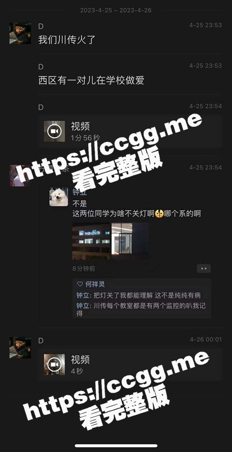 四川传媒学院 饥渴小情侣教室不关灯激情开啪 完整版多视角视频流出！