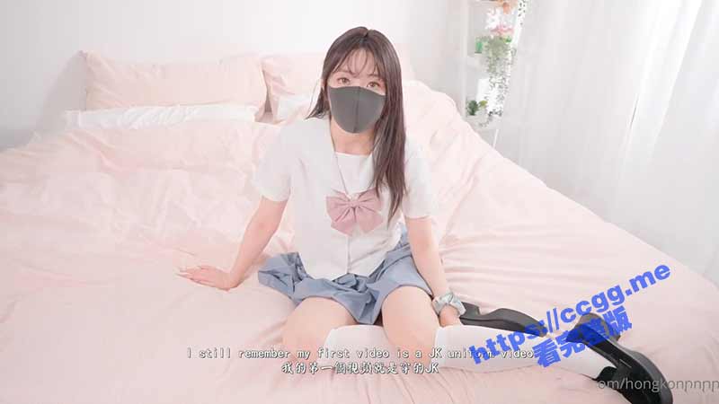 玩偶姐姐 HongKongDoll 特别内容《两周年JK特别版》狂肏清纯少女蜜鲍
