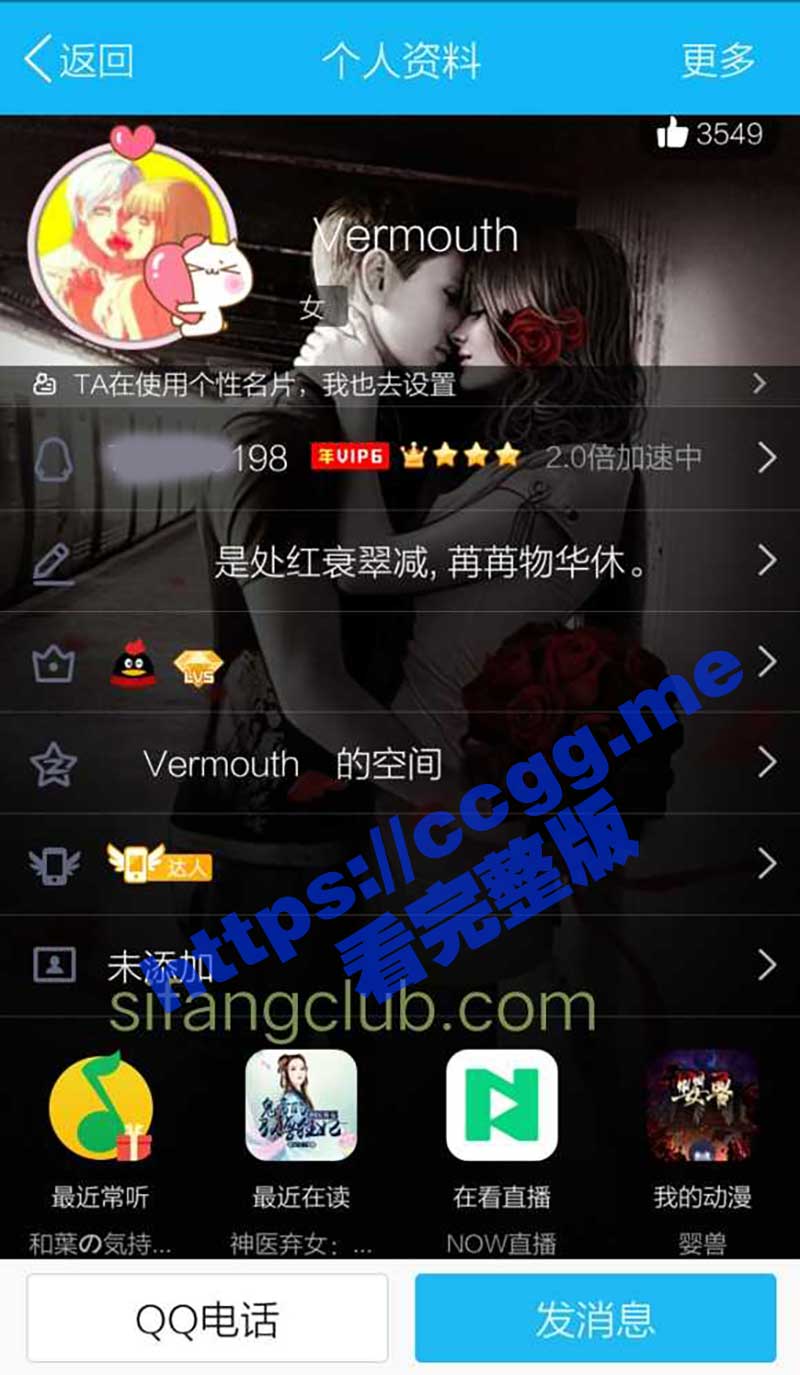 新疆呼图壁县 王千慧 裸贷逾期被债主曝光 染发肉偿扣逼自慰 模样反差感爆棚！