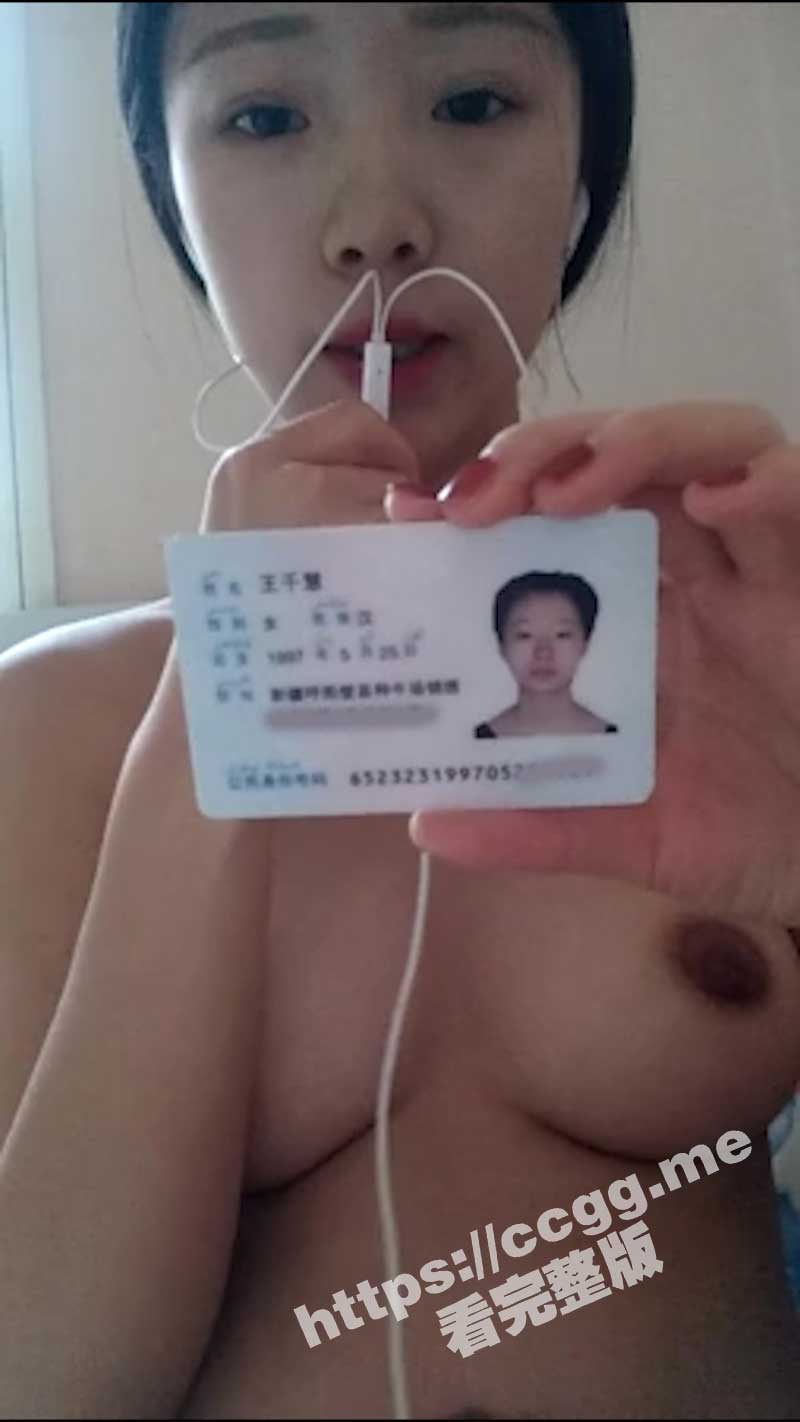 染发肉偿.00_01_16_19.Still001.jpg