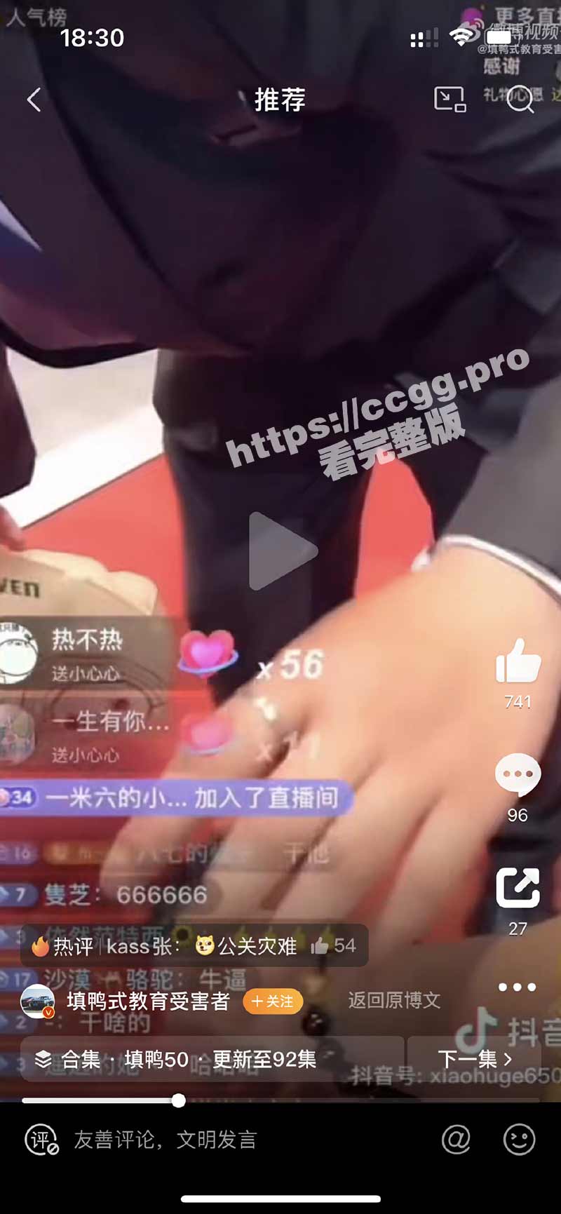 拉扯中.jpg