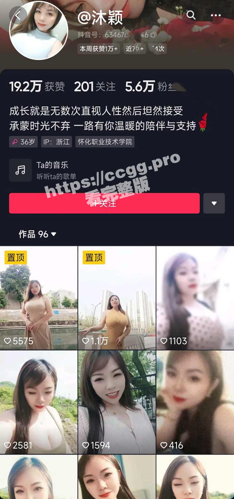 抖音吊钟奶熟女 沐颖 私拍福利 漏点漏穴骚话连篇 韵味十足的饥渴荡妇！