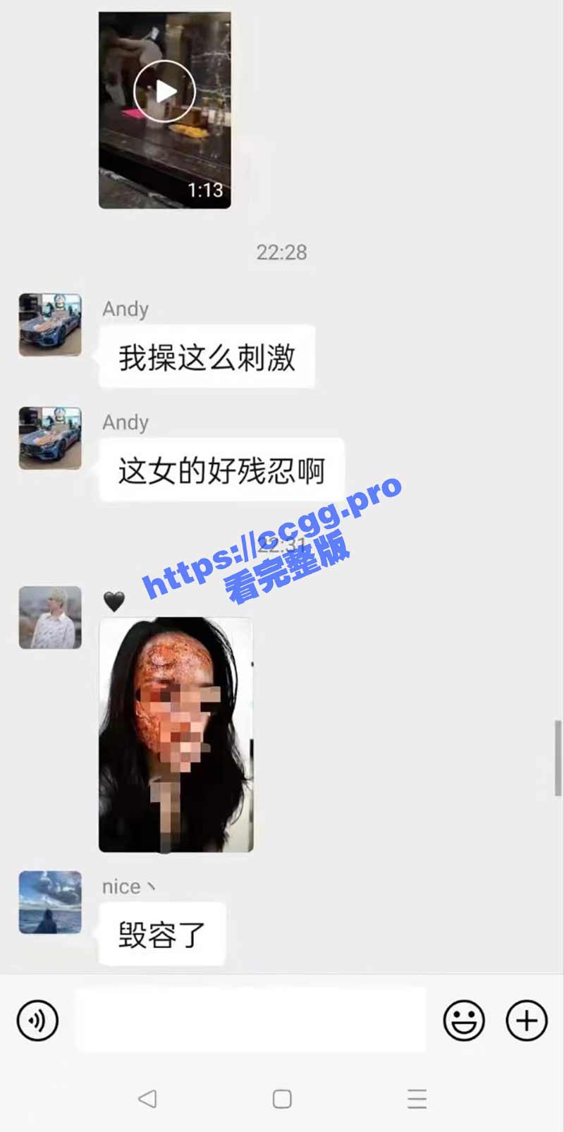 4月21日 台北市一家KTV内两名女性因2万台币的债务起纠纷 一女子被泼热汤导致面部颈部烧烫伤！