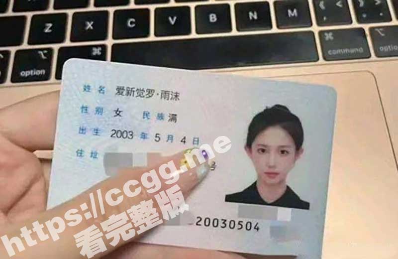 探花系列 嫖娼一不小心嫖到了格格是种什么样的体验？4P格格完整版流出