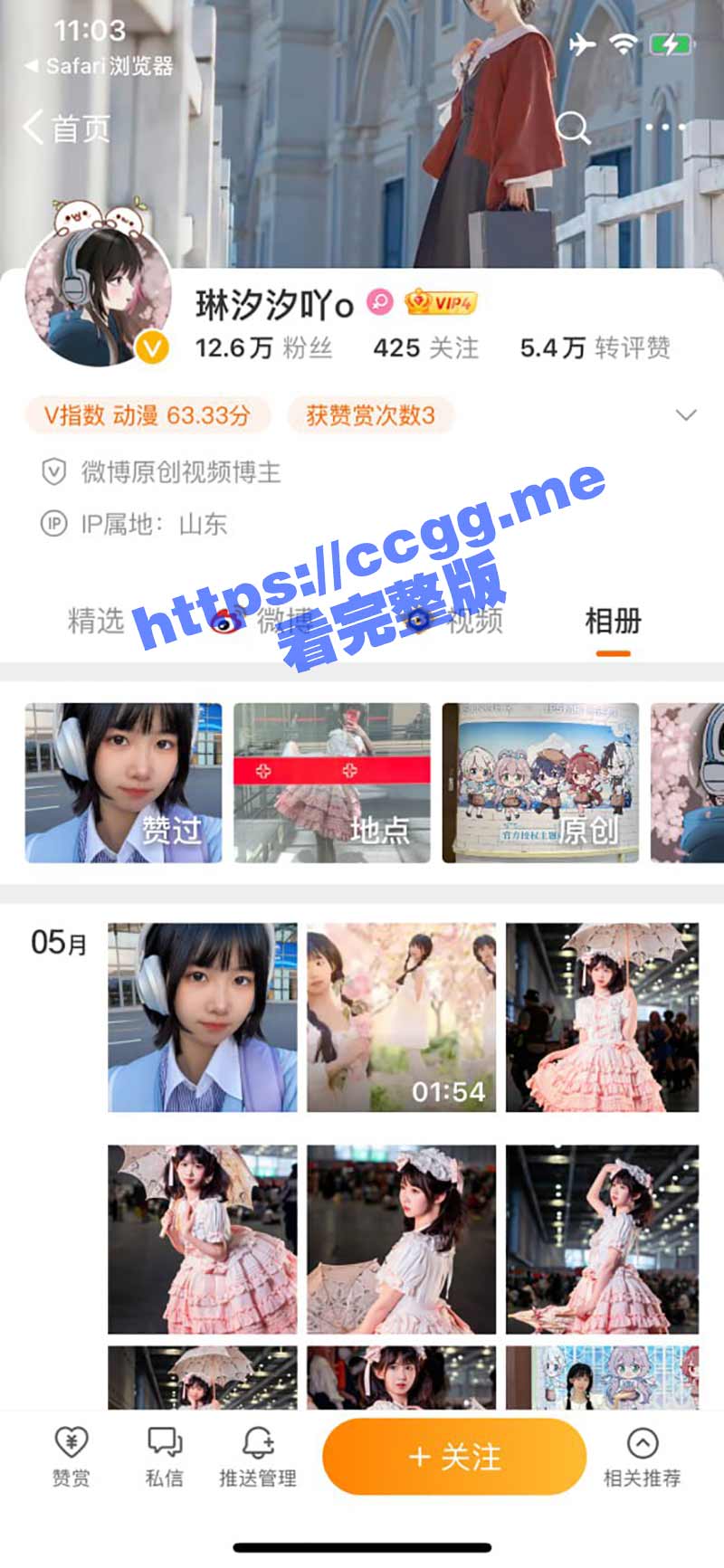 B站知名舞蹈生网黄 琳汐汐吖o 大尺度裸舞私拍 清纯与淫骚并存的极品荡货！