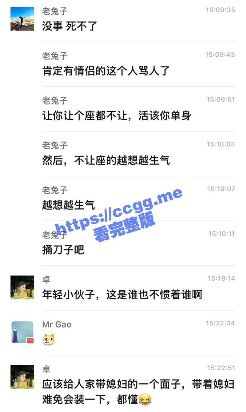 刀仔开大！吉林电子信息技术学院 小情侣上课因座位问题被抹脖