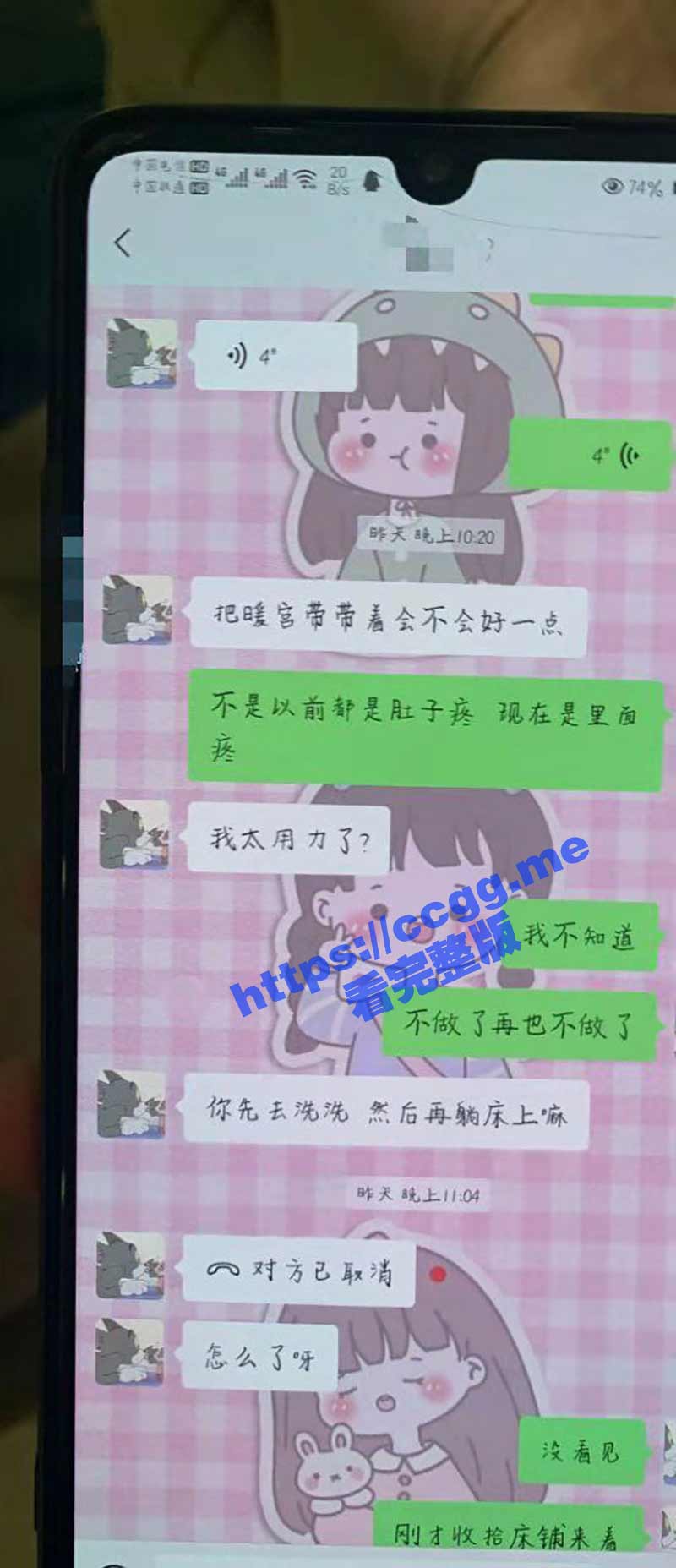河北科技师范学院 吴倩 为泄私欲奔现上海学弟 不料惨遭渣男偷拍激战视频！
