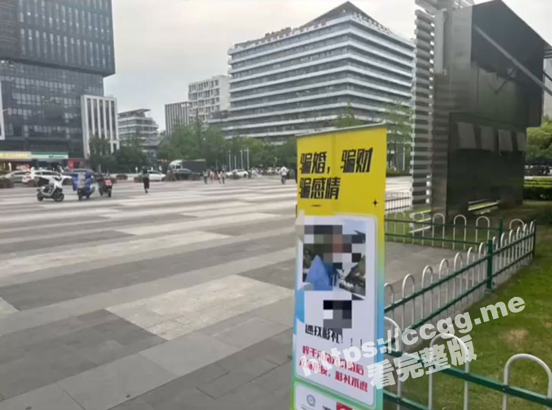 渣女『程乐宇』骗婚骗财骗感情 收完彩礼单方面分手 无缝衔接找新欢