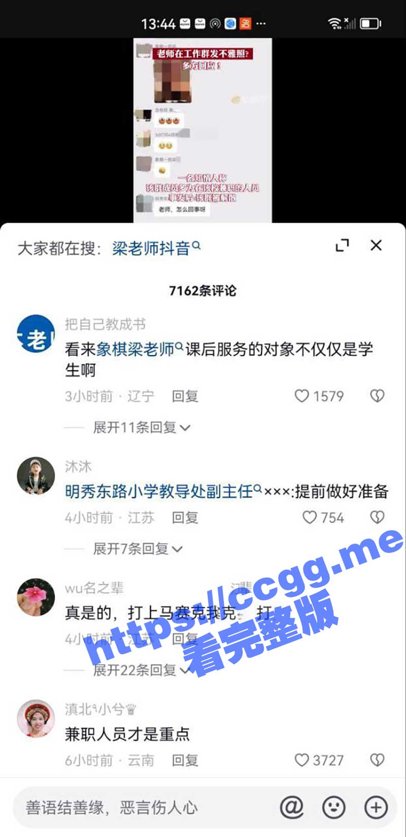 下载-(3).jpg