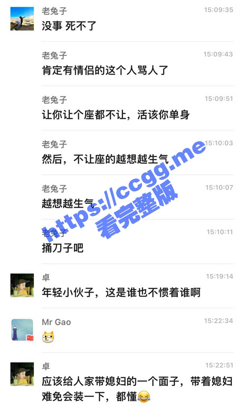 吉林电子学院杀人事件！起因竟是一张小小的座位！情侣因座位惨遭同学持刀抹脖 血腥慎入
