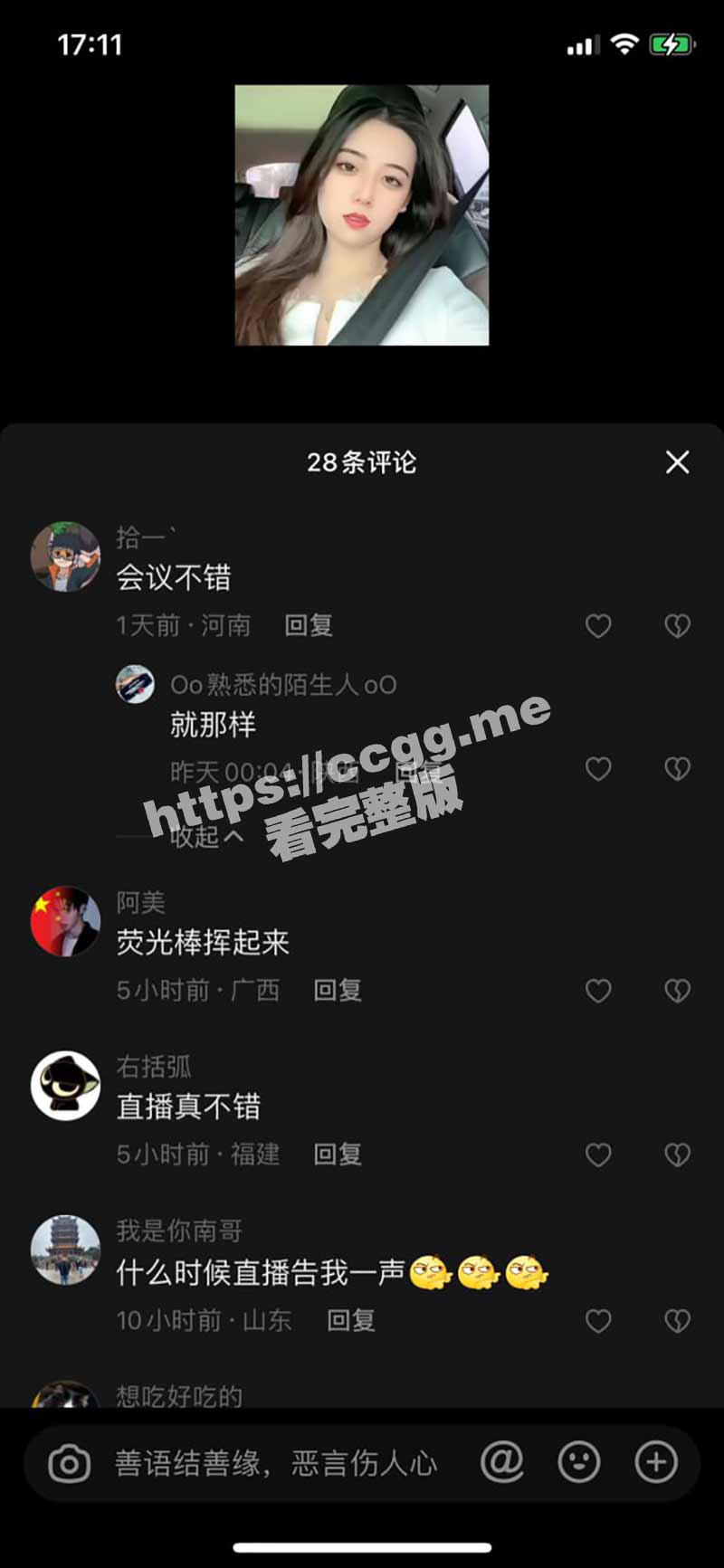 抖音甜美御姐 一颗小荔枝 会议福利视频 娇嫩乳头若隐若现 妩媚身姿诱惑撩人！