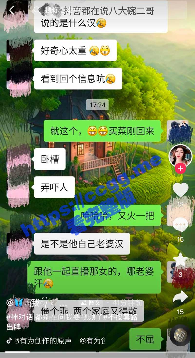 新沂八大碗二哥与大晴双双出轨！二哥口活一级棒 与百万粉丝大V晴晴子4段视频火爆全网