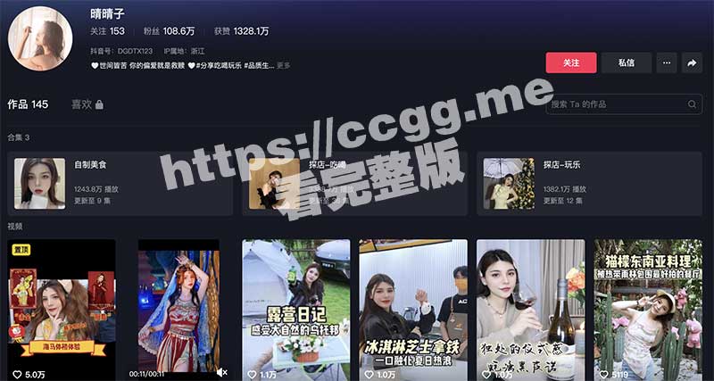 截屏2023-05-24-下午8.53.19.jpg