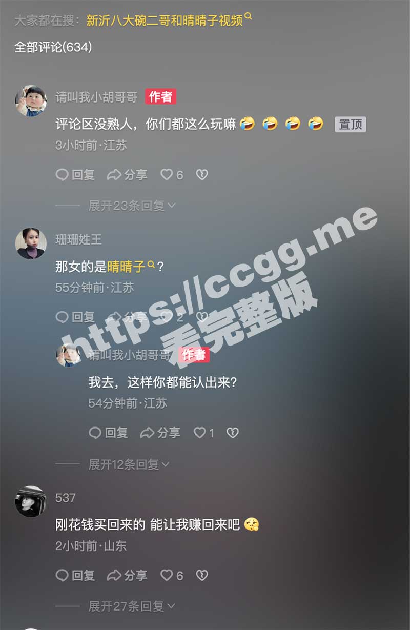 截屏2023-05-24-下午8.44.40.jpg