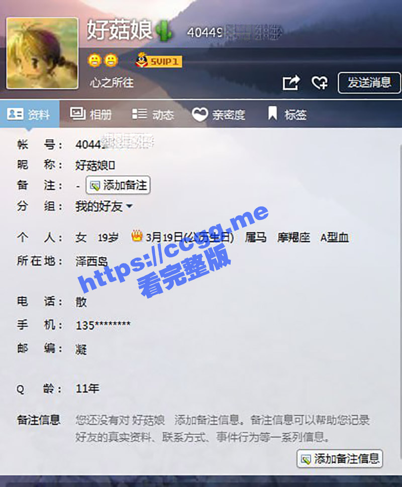 19岁青涩小美女『陈绿漾』身陷校园裸贷漩涡 自拍抵押视频遭曝光！