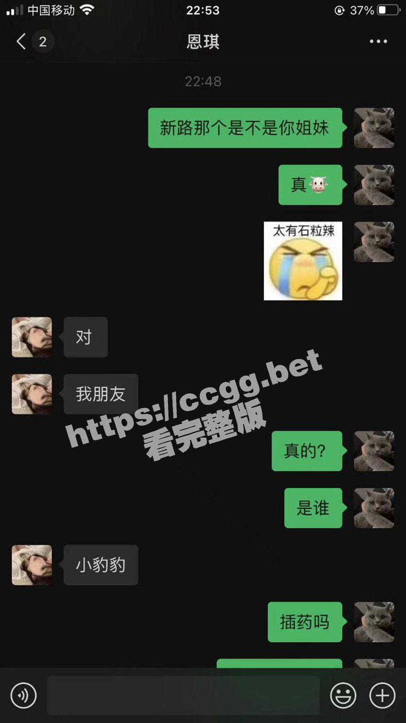 揭阳 精神小妹打架 手臂险被砍断！