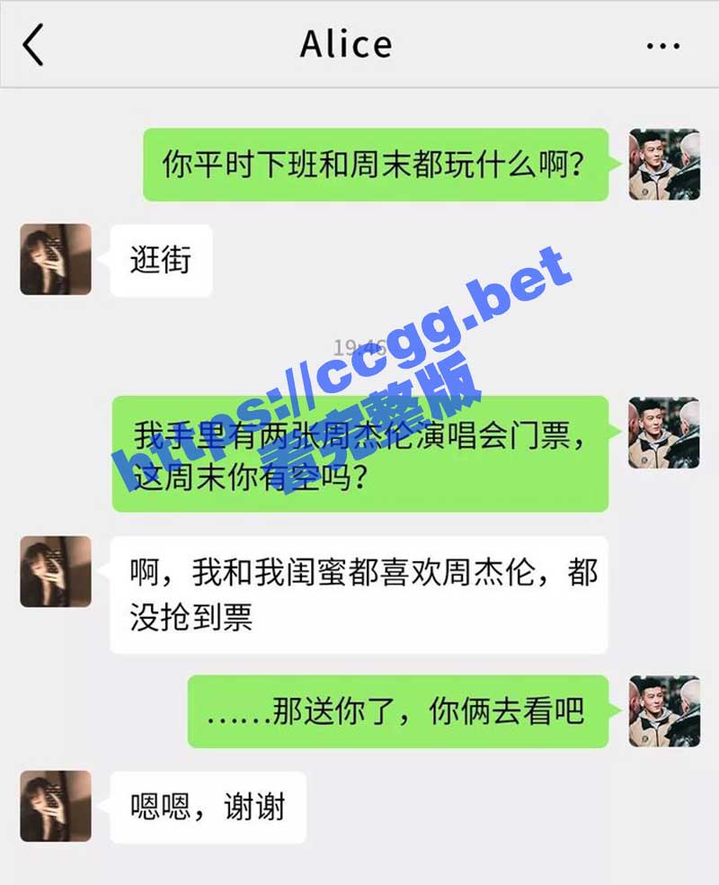 南苑大学 旅游学院 「林美艳」 来自舔狗男友的反击！吃鸡口爆视频流出