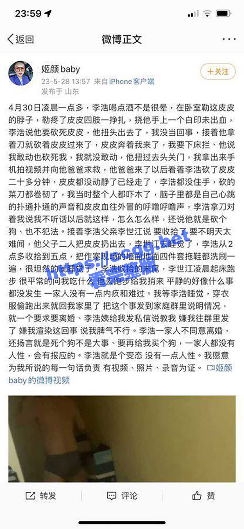 古有杀鸡儆猴 今有杀狗儆妻！变态男多次家暴妻子 并砍杀狗狗泄愤！