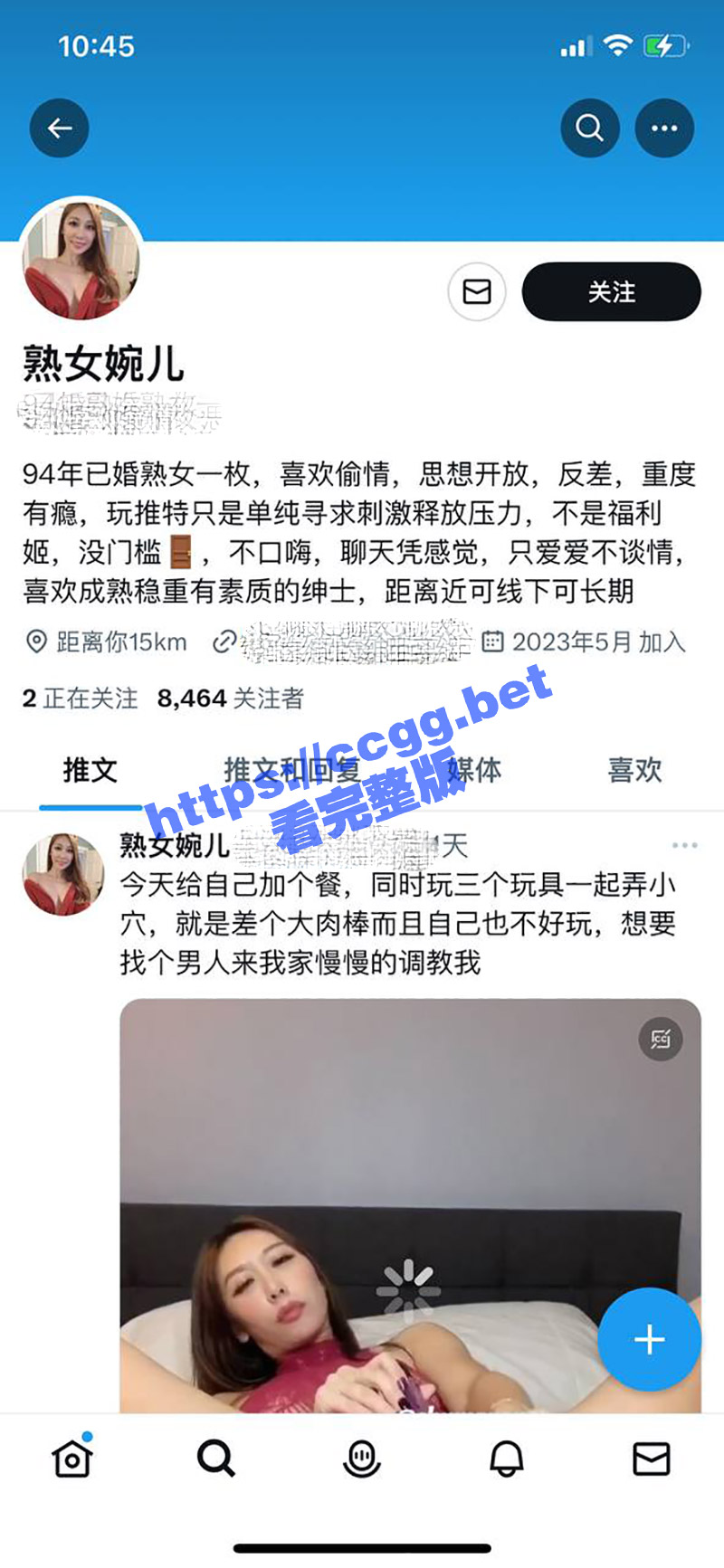 推特重度性瘾人妻 熟女婉儿 福利私拍 颜值在线饥渴淫荡 十分渴望被调教！