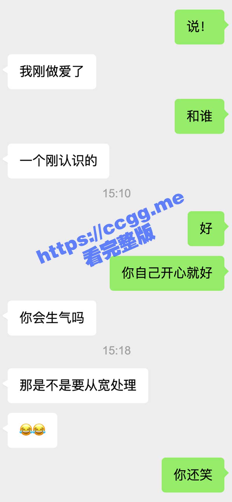 【独家投稿】 新疆孙佳佳 情人节前夕与炮友开房 炫耀发照给异地男友 男友怒曝光骚货10分钟私密视频