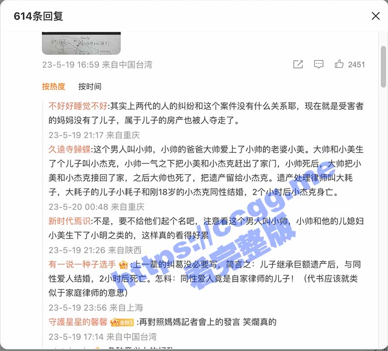 截屏2023-05-20-下午2.01.54.jpg