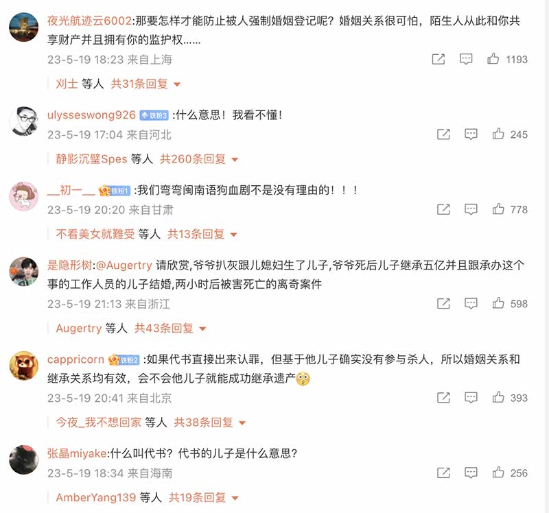 截屏2023-05-20-下午2.02.37.jpg