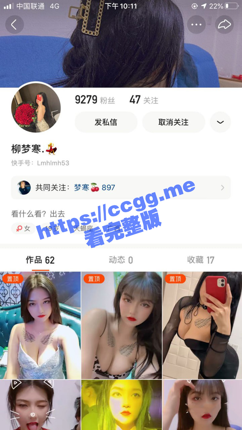 抖音巨乳精神小妹 柳梦寒 和男友不雅自拍泄漏 私处粉嫩娇躯微胖堪称极品！