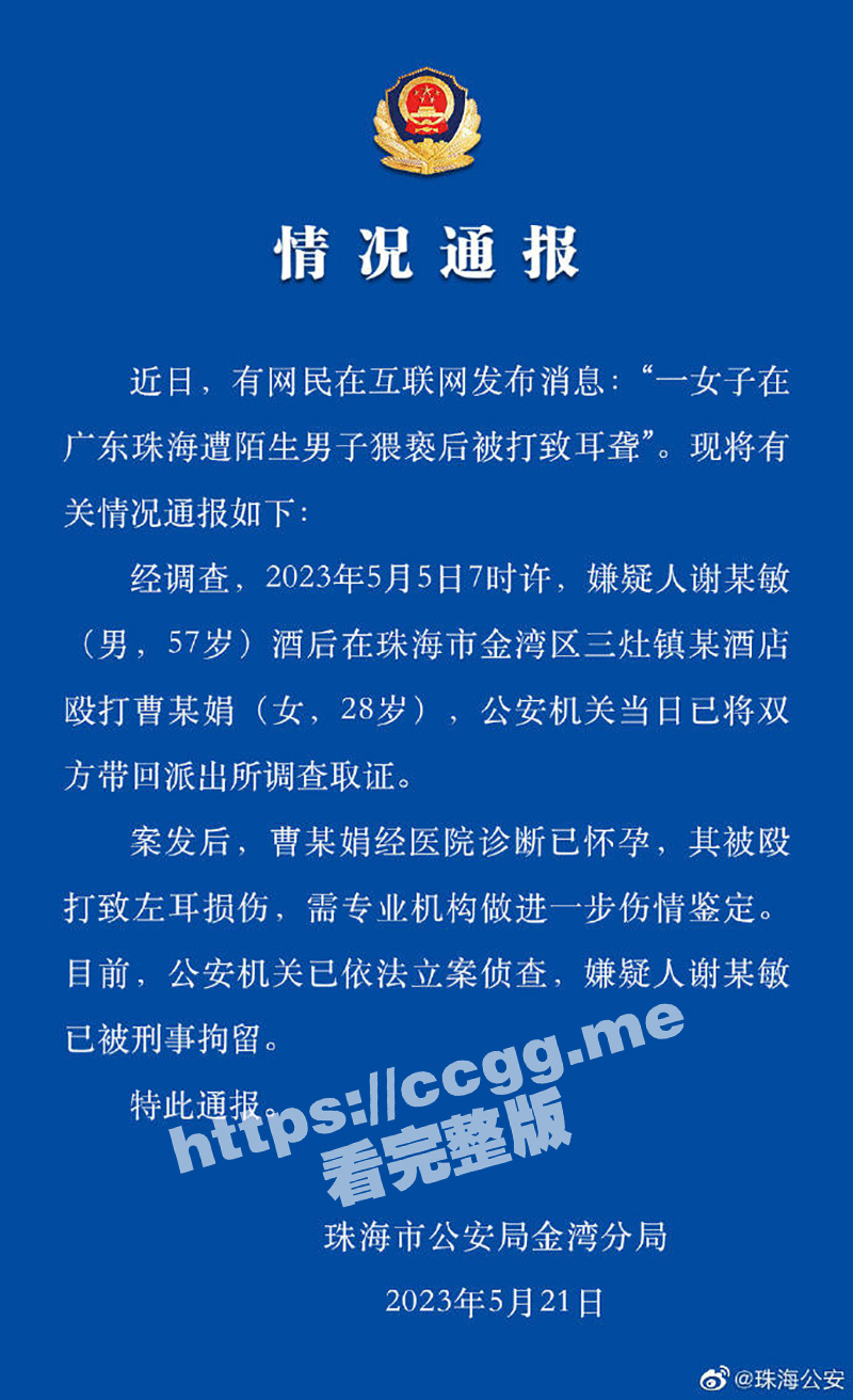 6b97526f23cd4ec1bd4ac9f0e0d8f043.jpg