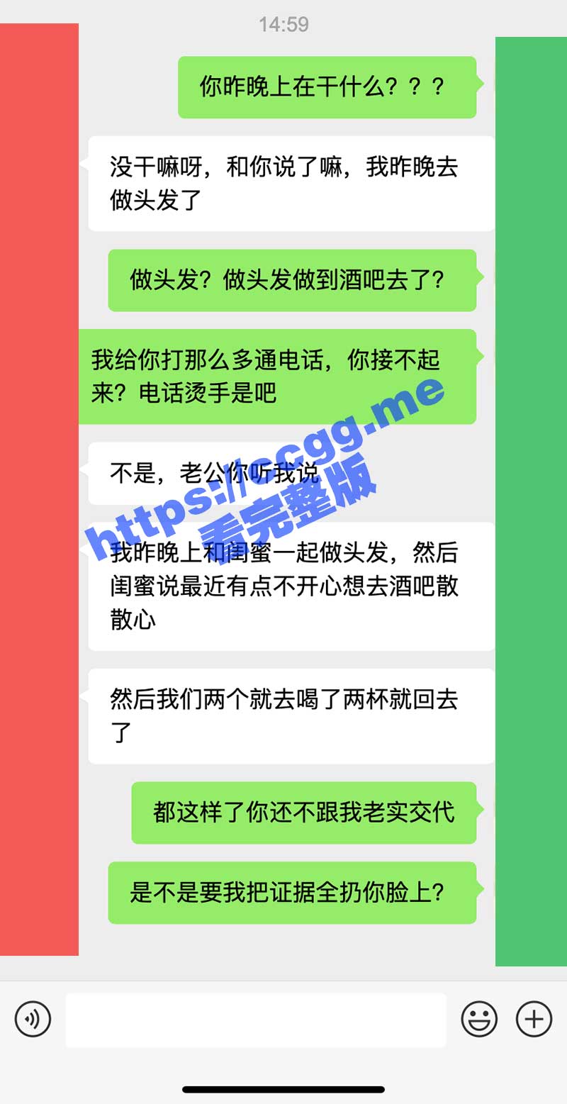 男友出差，女友谎称做头发实际却在酒吧厕所被人猎艳！直呼「不要了～要死了～救命」