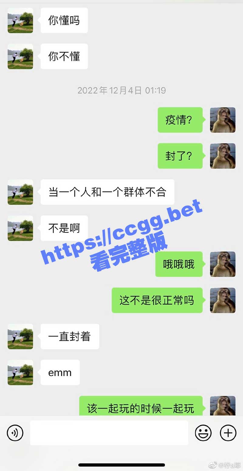 007XVgZPgy1heg3g890xtj30u01m9dj7.jpg