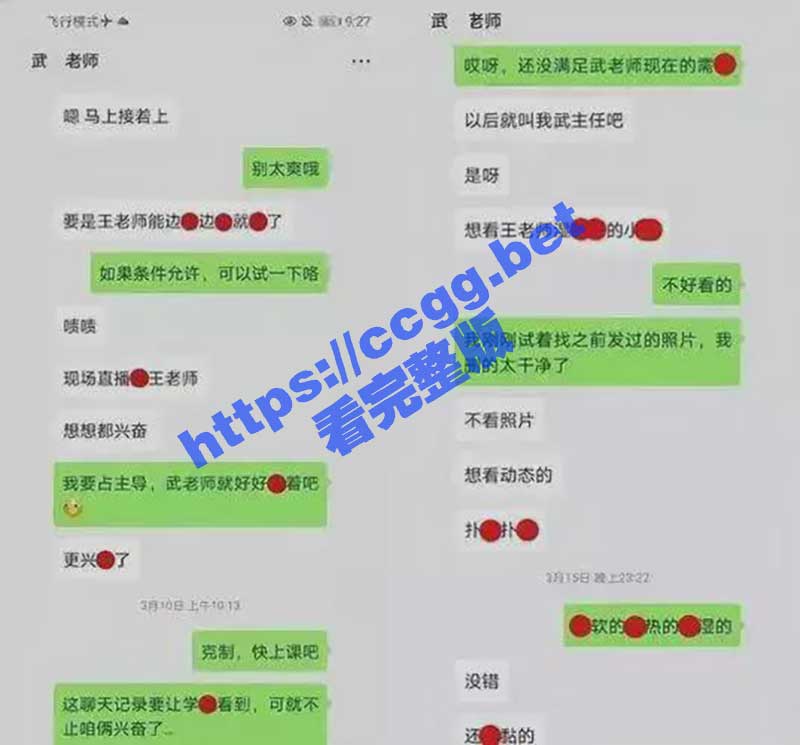 极致反差 武汉爵士舞女老师「王璐璐」的人前幕后 女老师人前羞涩床上骚 二龙戏凤口含屌