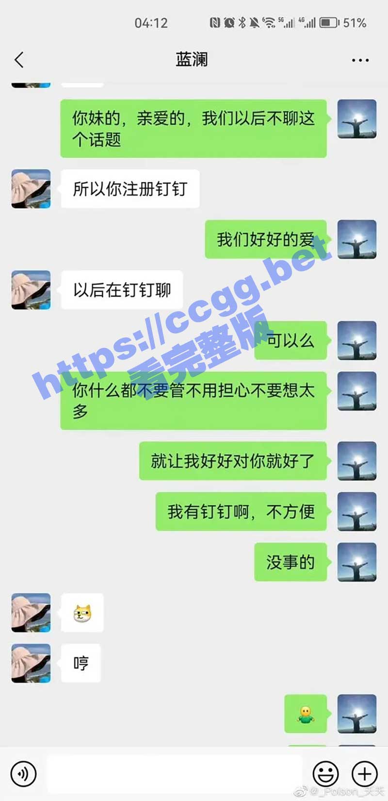 006C50T1ly1hehvqzxz4sj30hs10odo3.jpg
