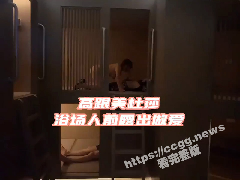 推特长腿淫妻 美杜莎 付费福利 饥渴淫娃钟爱露出3P 母狗姿态唤醒熊熊欲火！