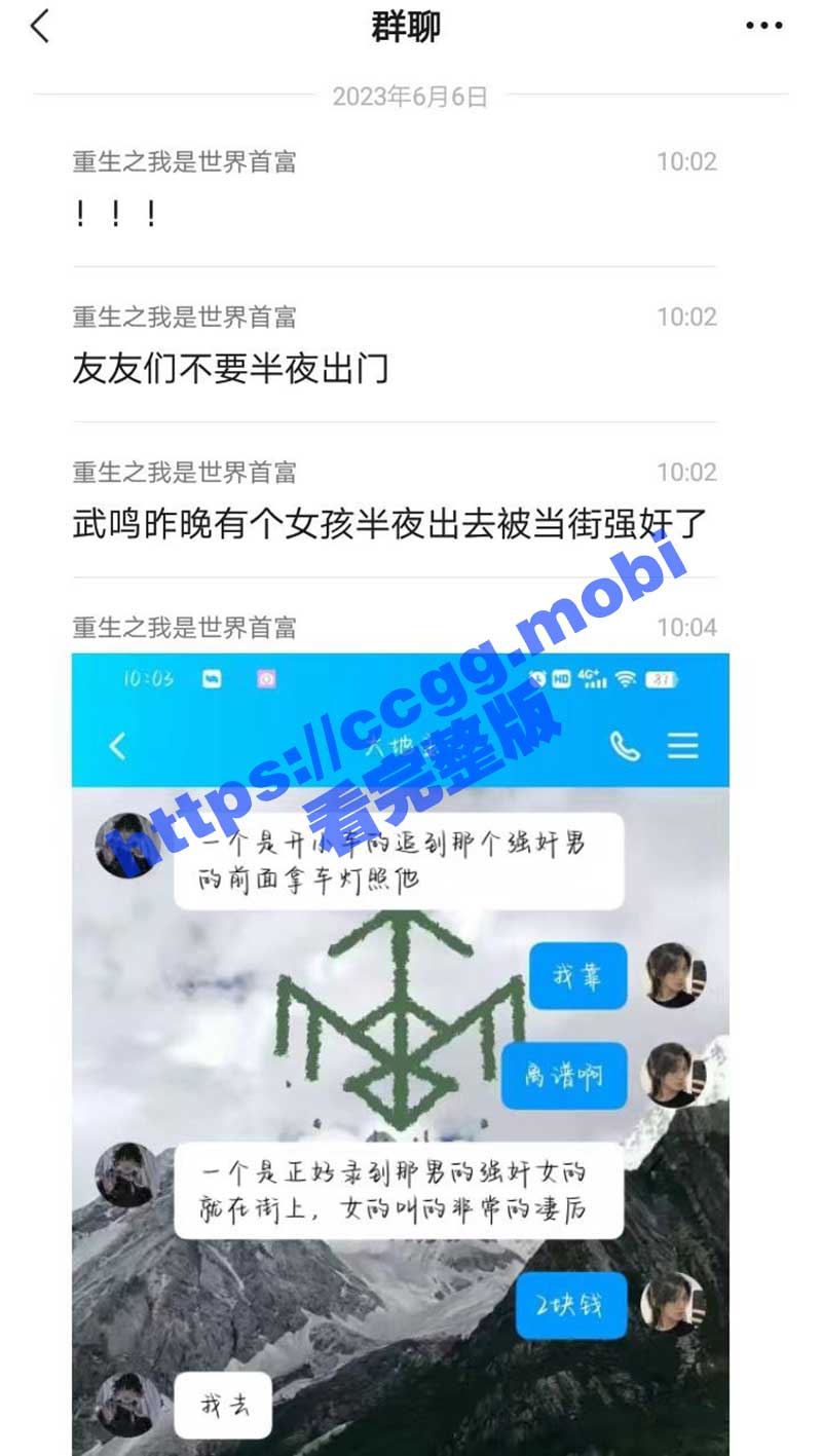 广西南宁武鸣 女子深夜街头被强奸 大声呼救无人应 路人竟忙着拍视频？