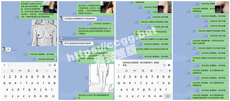 花季少女网络面试被骗！脱光衣服进行三维扫描 女学生竟然深信不疑！