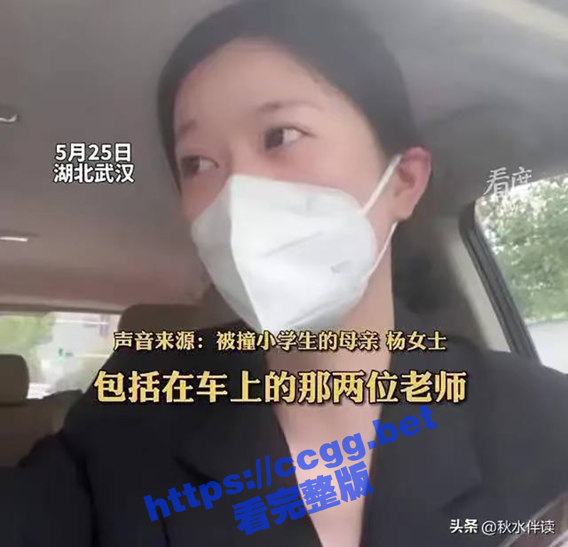 悲剧！武汉学校被撞死学生妈妈 不幸坠楼身亡 生前曾遭受许多网暴