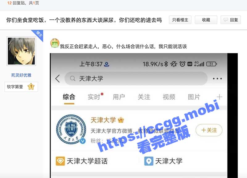截屏2023-06-14-下午4.12.39.jpg