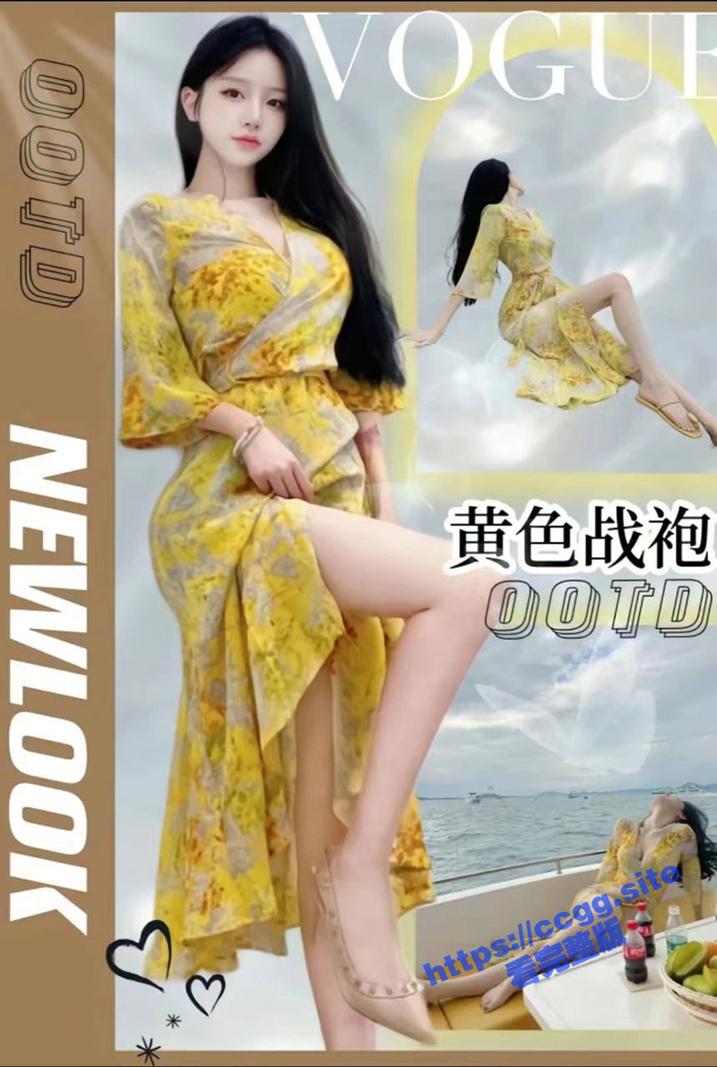 各路网红博主 纷纷展示顶级攻速装【黄色战袍】 果然顶呱呱！