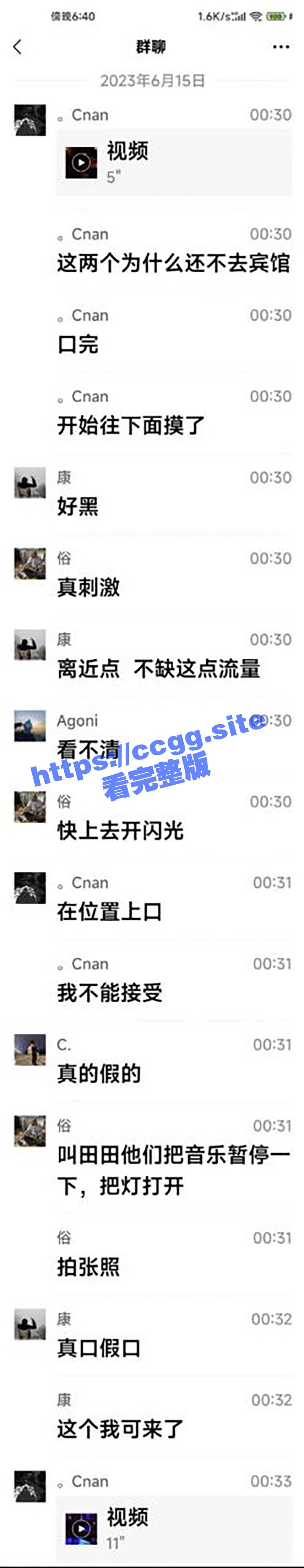 网友冒死偷拍 Perrys酒吧上演NTR大戏 兄弟快醒醒 你马子正被你的好兄弟猛干！
