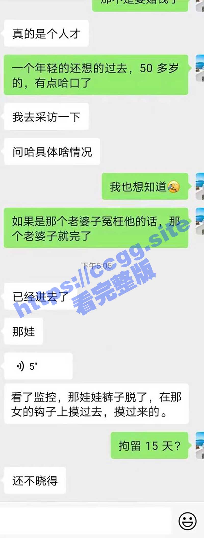 50岁的小姐姐别单独出门 容易遭尾随 我今天就跟丢了一个 ！