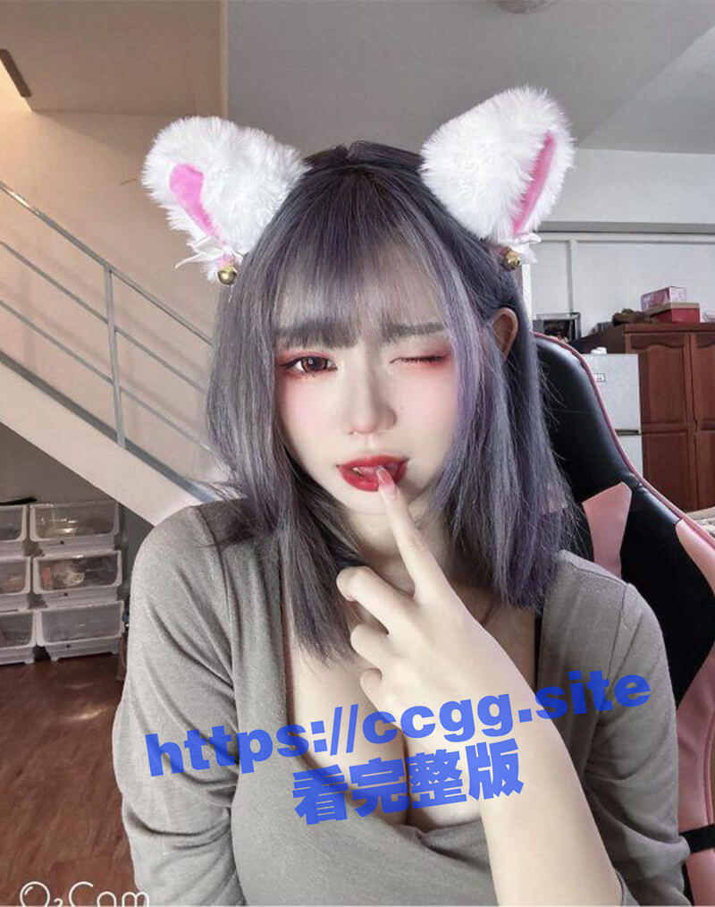 台湾萌系网红 #小蛋糕，直播睡觉奶子走光遭网络疯传