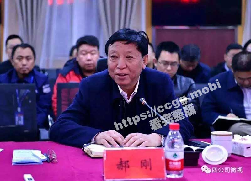 【独家大瓜】中铁三局董事长郝刚携小三成都太古里被偷拍！太古里-太太全都蒙鼓里 独家视频爆料
