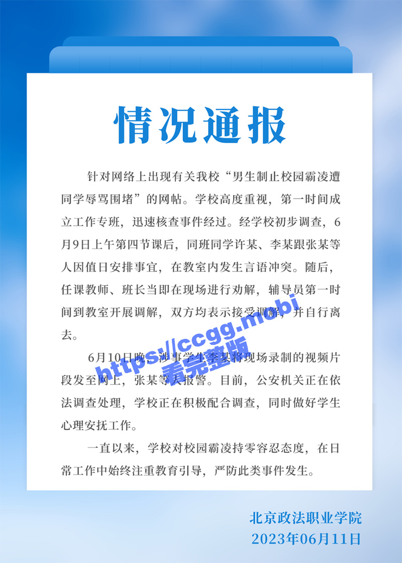 52a1184d-e3a6-4a51-8601-d59db73e4e2f.jpg